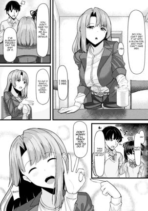 [Haraita] Akane-san no Yokodori Lesson | Akane-san's Stealing Lesson (2D Comic Magazine Ero Bitch ni Netorareta Otoko-tachi Vol. 2) [English] [Panatical] [Digital] [Decensored] - Page 4