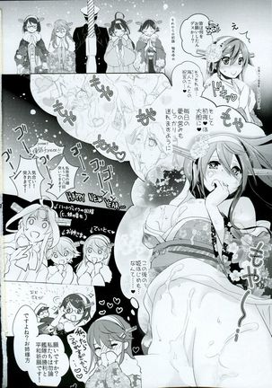 Yume Mitai 5 - Page 25