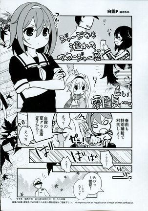 Yume Mitai 5 - Page 23