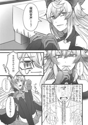 Image 7952711