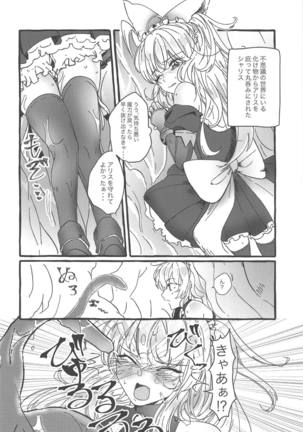 Dance in a little shadow Page #23
