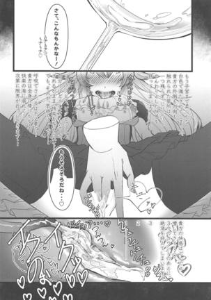 Dance in a little shadow Page #19
