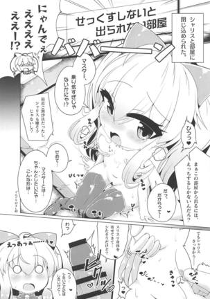 Image 7952710