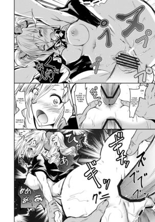 Ran KING ~Tama Sentsu Koromo~ Page #16