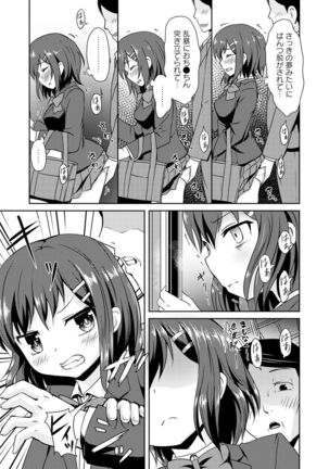 Seifuku x Seifuku Vol. 2 - Page 61