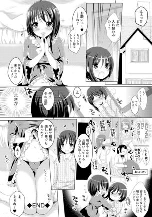 Seifuku x Seifuku Vol. 2 - Page 146