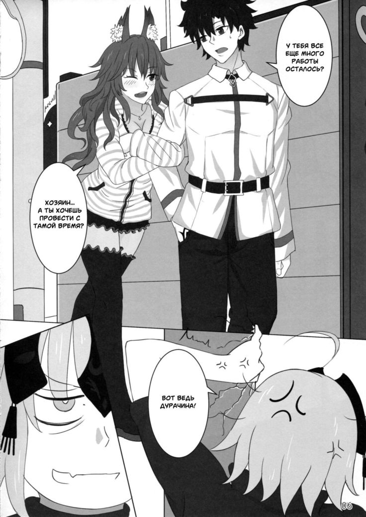 Kokuren Shoujo