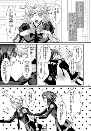 Image 8326649