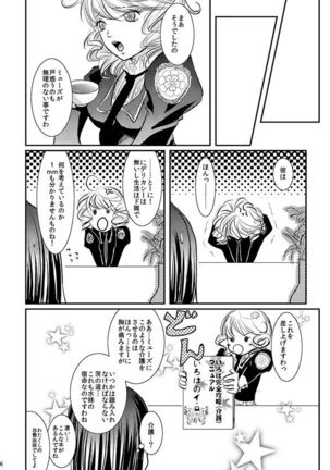 Image 8326650