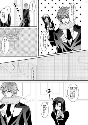 Image 8326655