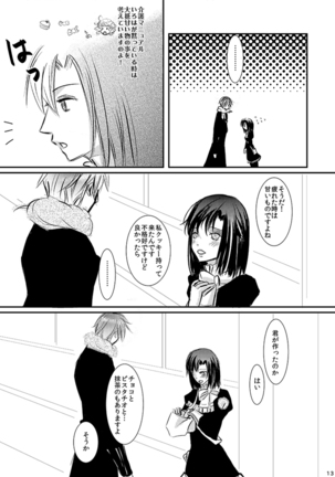 Image 8326657
