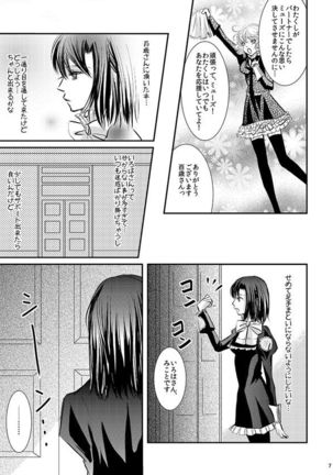 Image 8326651