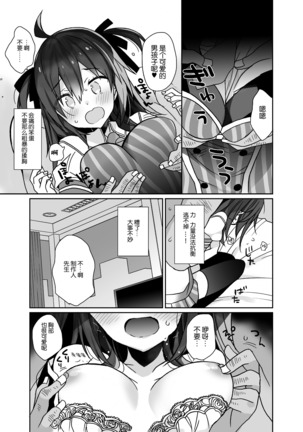 Image 8222419