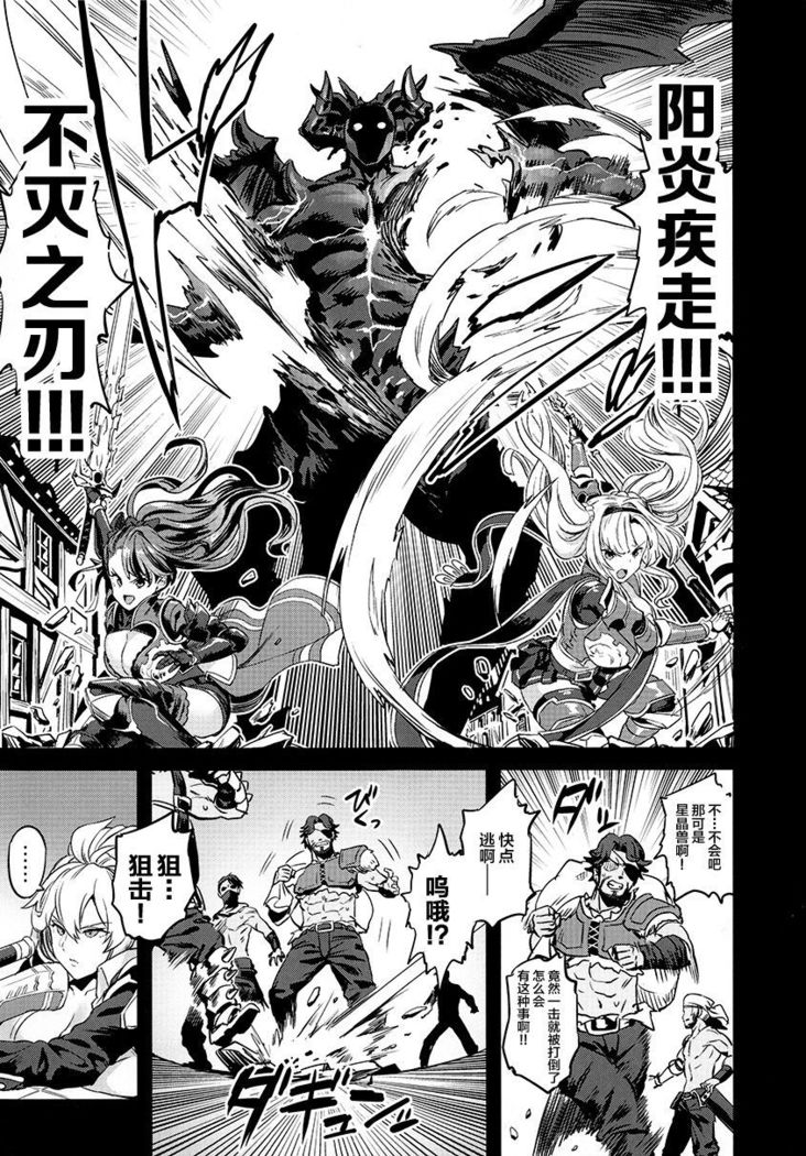 Saimin Mesubuta Kikuudan