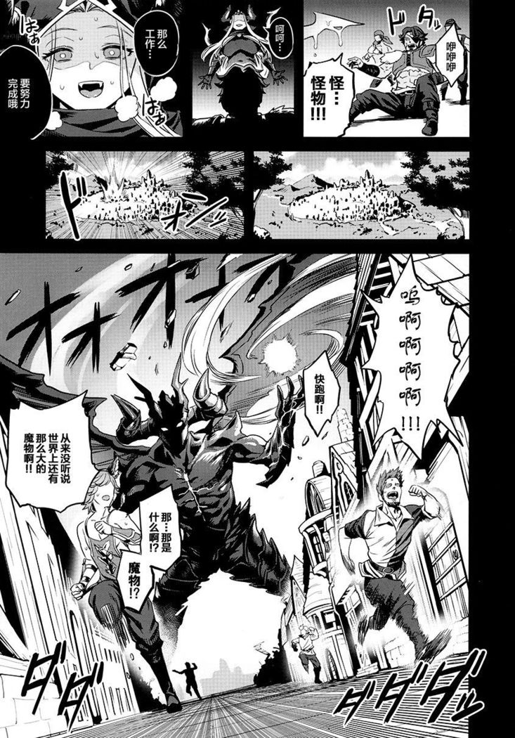 Saimin Mesubuta Kikuudan