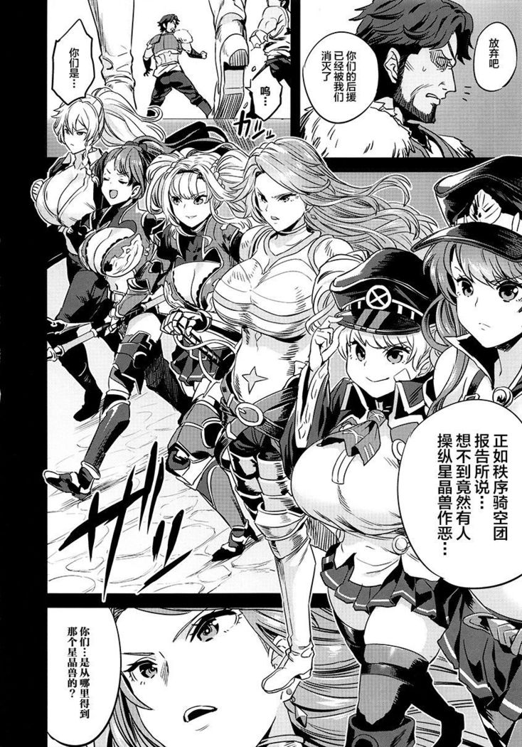 Saimin Mesubuta Kikuudan