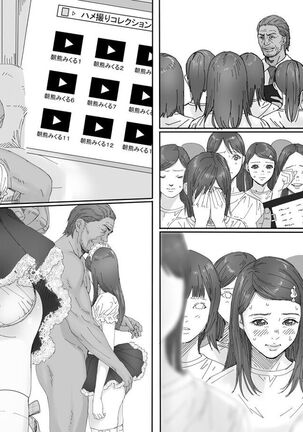 await Page #30
