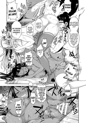 High Elf × High School Shiro × Kuro - Page 32