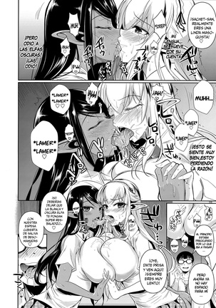 High Elf × High School Shiro × Kuro Page #11