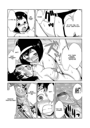 Hakase no Ijou na Yokujou | Lust of Dr. Strangelove - Page 15