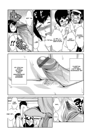 Hakase no Ijou na Yokujou | Lust of Dr. Strangelove Page #13