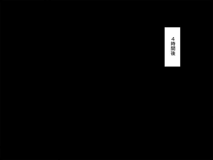 進撃のオーク外伝-魔導士ちゃんの壁尻娼館冒険記