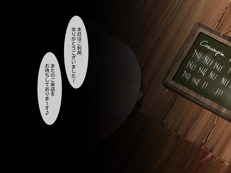 進撃のオーク外伝-魔導士ちゃんの壁尻娼館冒険記
