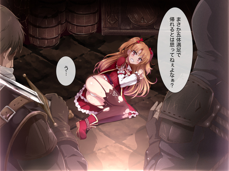 進撃のオーク外伝-魔導士ちゃんの壁尻娼館冒険記