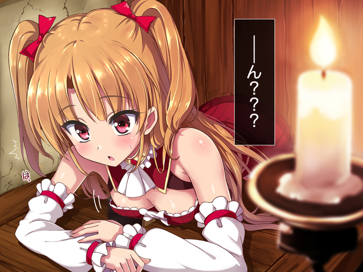 進撃のオーク外伝-魔導士ちゃんの壁尻娼館冒険記