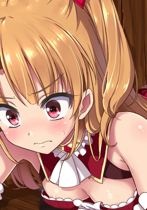 進撃のオーク外伝-魔導士ちゃんの壁尻娼館冒険記 - Page 96