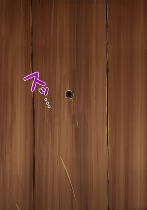 進撃のオーク外伝-魔導士ちゃんの壁尻娼館冒険記 - Page 57