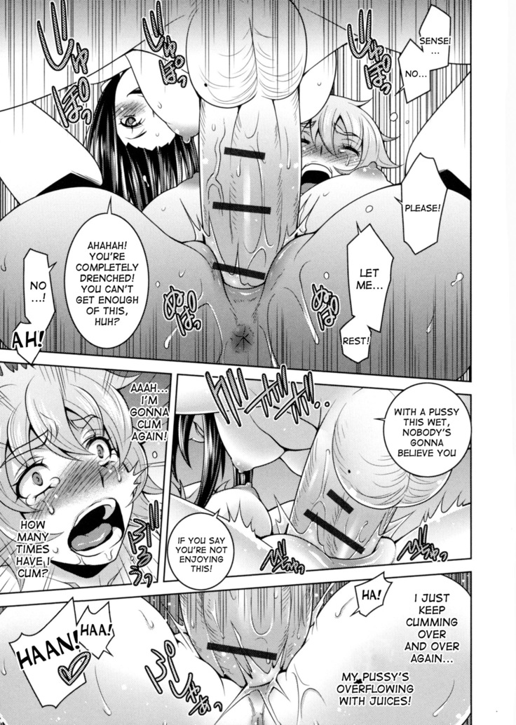 Tokkun! Nyotaika Assistant | Intensive Training! Gender Bender Assistant