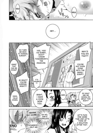 Tokkun! Nyotaika Assistant | Intensive Training! Gender Bender Assistant Page #18