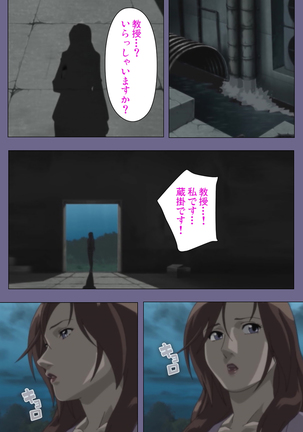 Kanburian Kanzenban Page #58