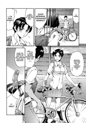 After School Sex Slave Club4 - Hiromi Takahashi1 Page #4