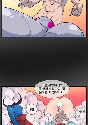 Jet Climax Ch.0-31 - Page 625