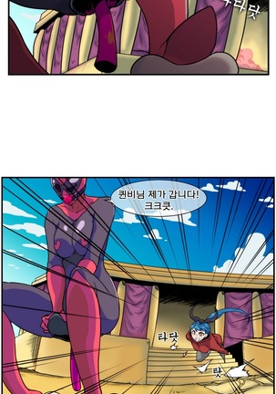 Jet Climax Ch.0-31 - Page 624