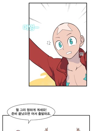 Jet Climax Ch.0-31 - Page 315