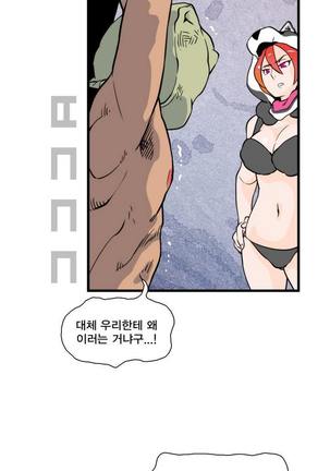 Jet Climax Ch.0-31 Page #41