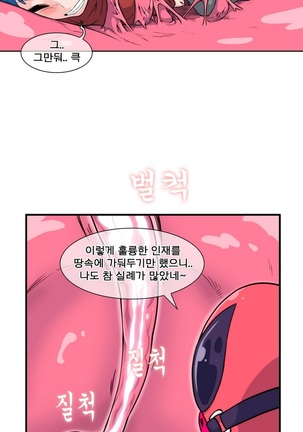 Jet Climax Ch.0-31 - Page 698