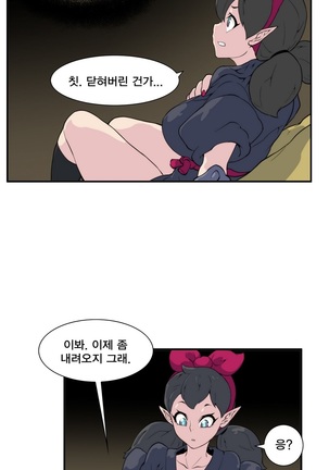 Jet Climax Ch.0-31 - Page 385