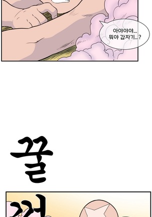 Jet Climax Ch.0-31 - Page 608