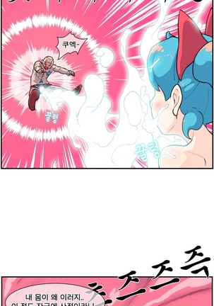 Jet Climax Ch.0-31 - Page 733