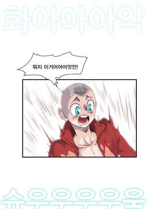 Jet Climax Ch.0-31 - Page 312