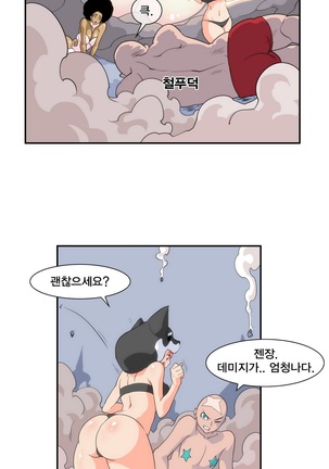 Jet Climax Ch.0-31 - Page 186