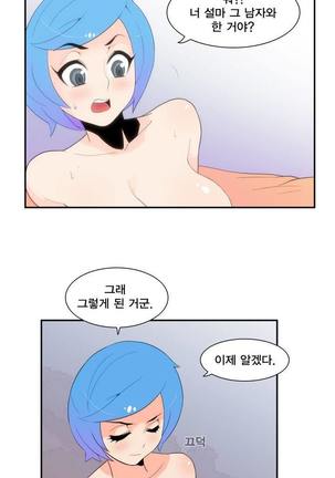 Jet Climax Ch.0-31 - Page 93