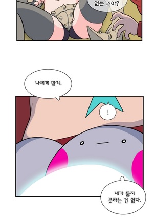 Jet Climax Ch.0-31 - Page 425