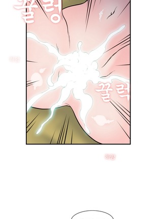 Jet Climax Ch.0-31 - Page 472