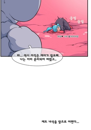 Jet Climax Ch.0-31 - Page 793