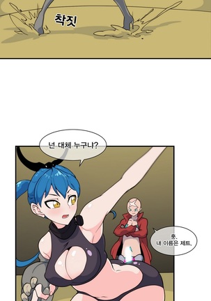 Jet Climax Ch.0-31 - Page 439